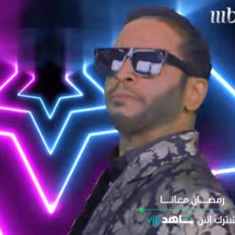 حبيب الحبيب خلال تقليده محمد رمضان