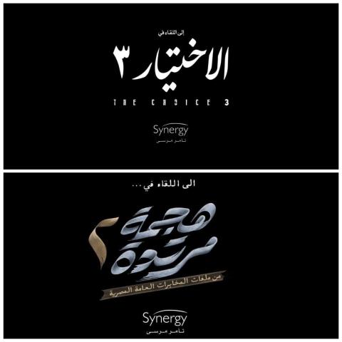 اجزاء جديدة من المسلسلات