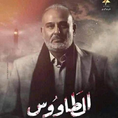 جمال سليمان