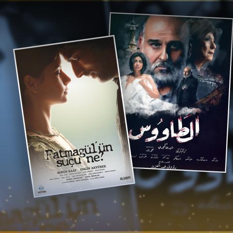 الطاووس