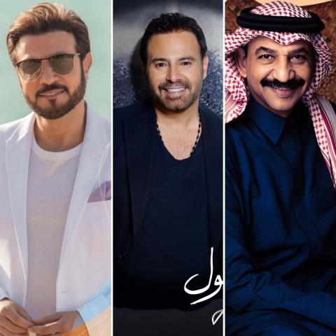 عاصي الحلاني وعبادي الجوهر وماجد المهندس