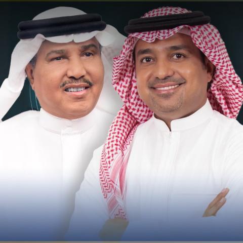 ديو راشد الماجد ومحمد عبده في موسم الرياض
