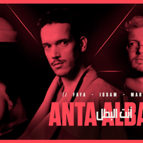 &quot;أنت البطل&quot; تجمع عشاق الألعاب الإلكترونية