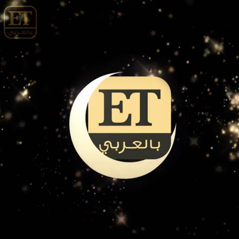 رمضان ET