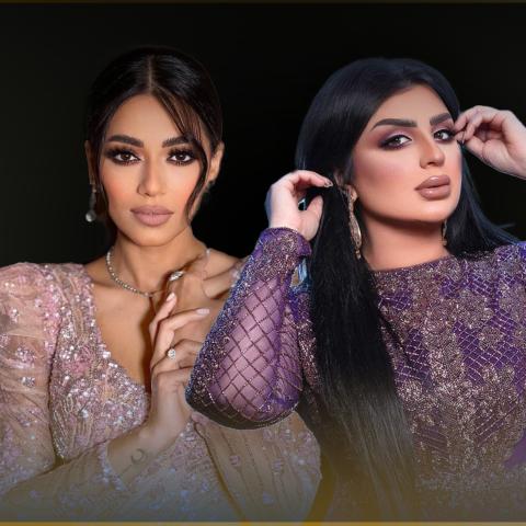 أصيل هميم ورحمة رياض
