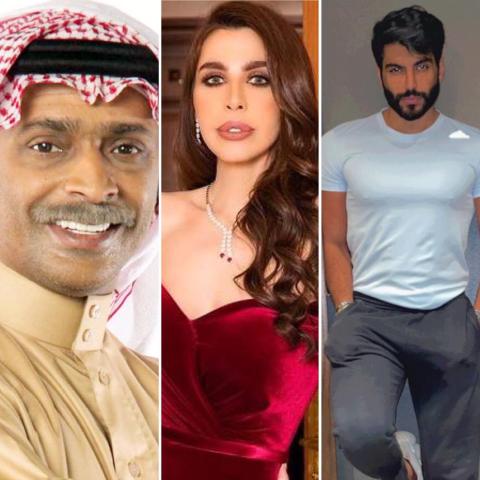 حبيب الحبيب وليلى اسكندر وأحمد السالم