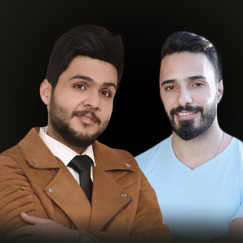 ديو ليث أبوجودة وعباس الأمير