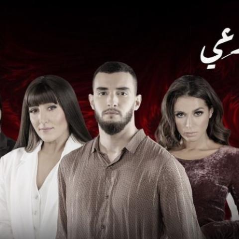 الحب والإنتقام في  "سولو دموعي" على MBC5