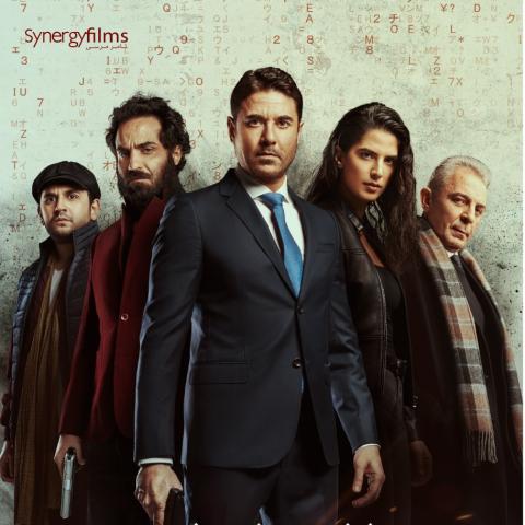 عرض خاص لفيلم &quot;العارف&quot; في دبي بحضور نجومه