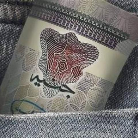 بوستر فيلم 200 جنيه