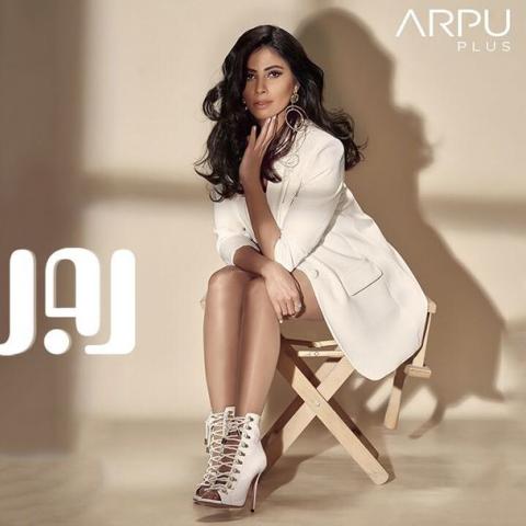 روبي- انستغرام @therubyegy