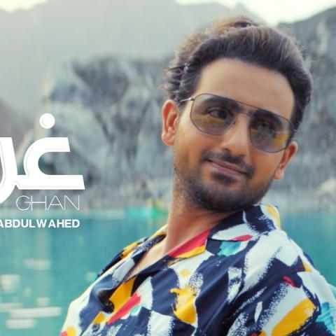 فؤاد عبدالواحد