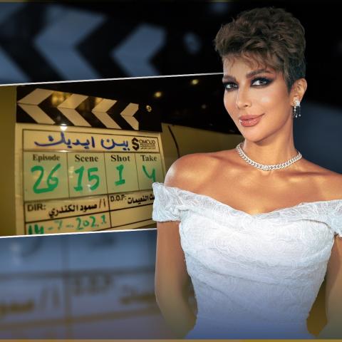بين ايديك