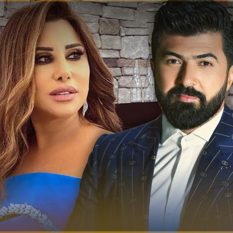 نجوى كرم - سيف نبيل
