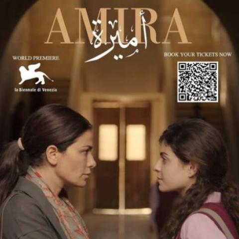 بعدما أعلن معز مسعود عن عرض فيلم &quot;أميرة&quot; عالمياً.. صبا مبارك تصل فينيسيا