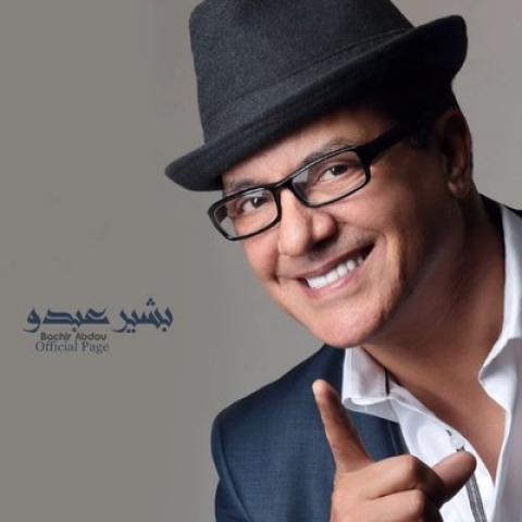 البشير عبده يشكر ابنه سعد لمجرد على هديته