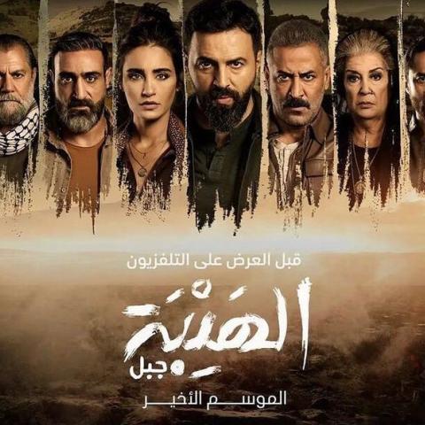 مسلسلات رمضان 2022، الصفحة الرئيسية، الفيسبوك