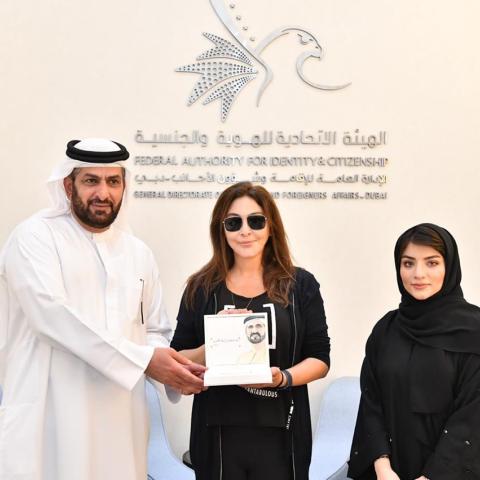 إليسا خلال حصولها على الإقامة الذهبية