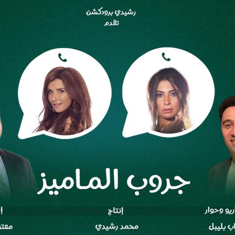 بوستر غير  رسمي للفيلم