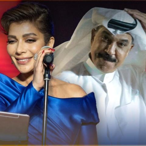 أصالة وعبدالله الرويشد