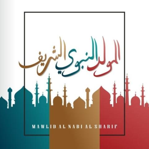 عيد المولد النبوي