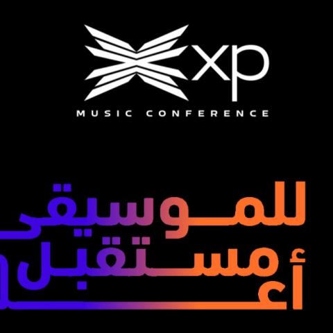 مؤتمر XP لأول مرة في الرياض