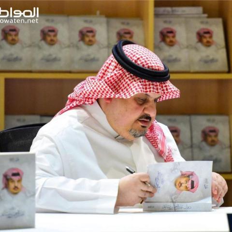 الأمير عبدالرحمن بن مساعد - صورة من إنستغرام
