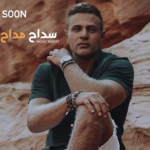 ET بالعربي في ستوديو تسجيل "سداح مداح"