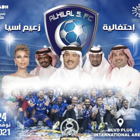 احتفالية زعيم آسيا- الهلال