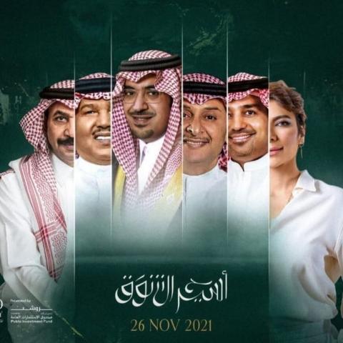 ليلة أسير الشوق