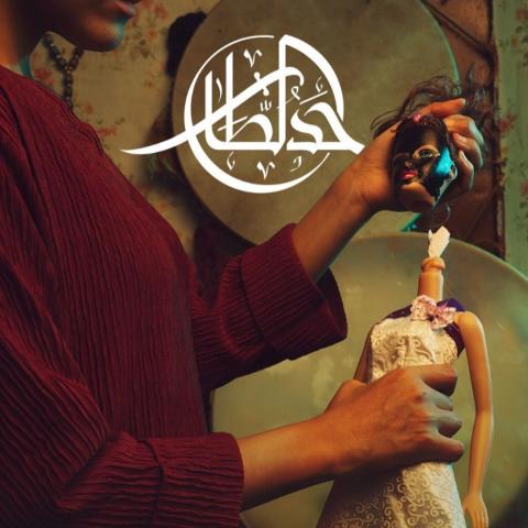 حد الطار يمثل السعودية في الأوسكار