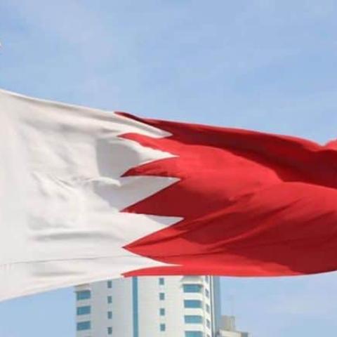 اليوم الوطني البحريني