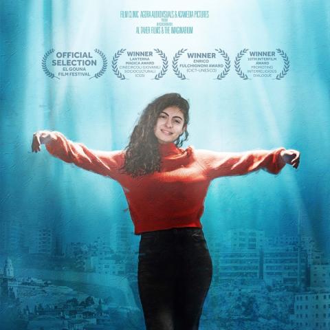 من فيلم أميرة