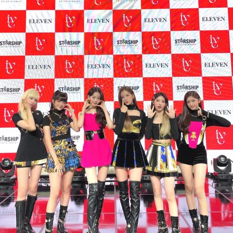 فرقة IVE - انستغرام @ivestarship