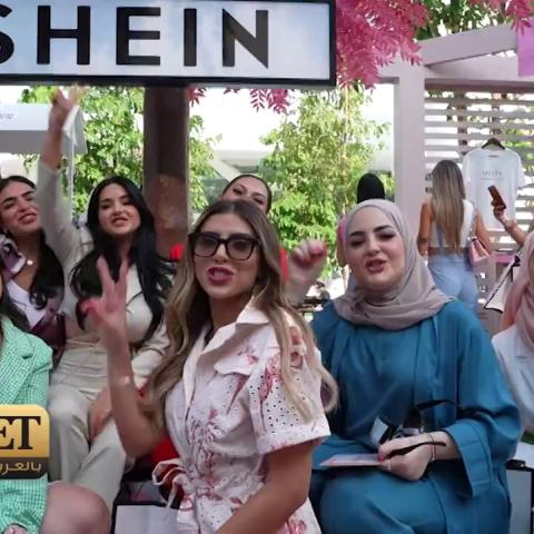 شي ان تطلق مجموعة خاصة لدولة الامارات