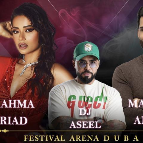 أجواء عراقية جمعت رحمة رياض / محمود التركي و دي جي أصيل