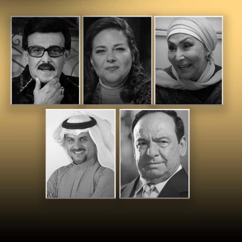 نجوم رحلوا 2021