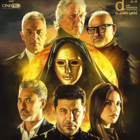أقنعة وأشباح في العرض الأول لفيلم الكاهن