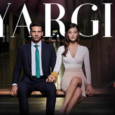 مسلسل القضاء