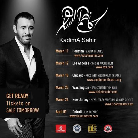 كاظم الساهر وجولته بالقارة الأميركية