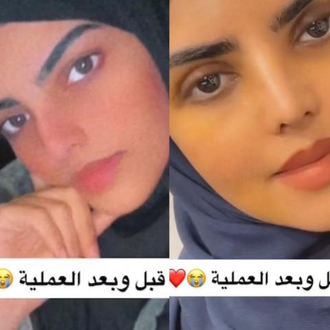 سارة الودعاني - الصورة من انستغرام