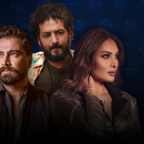 مسلسل ايكو