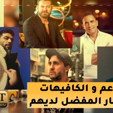 المطاعم والكافيهات الإستثمار المفضل لدى النجوم