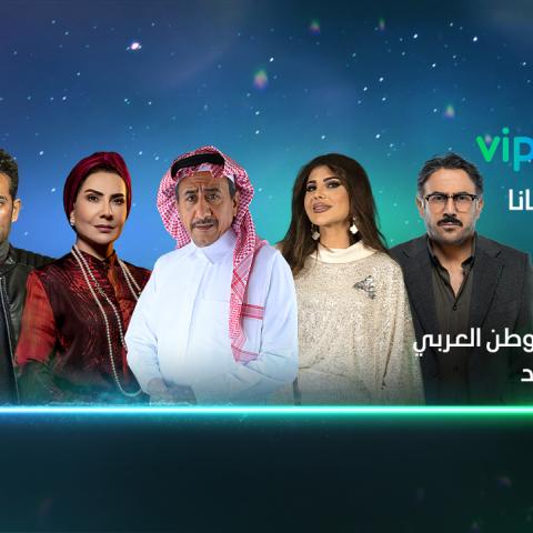 مسلسلات رمضان على شاهد