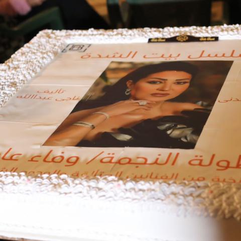 مسلسل بيت الشدة