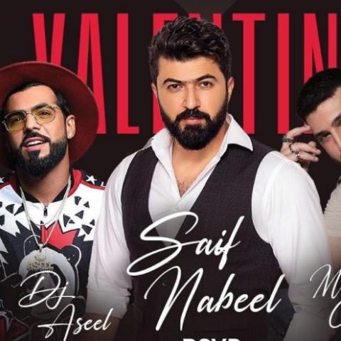 أجواء حماسية بالـVALENTINE في الأردن