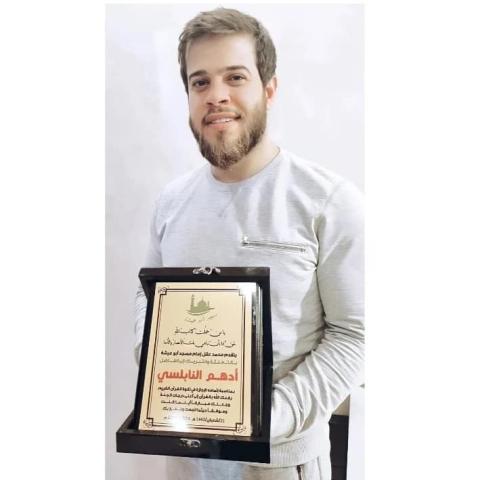 أدهم نابلسي - صورة من السوشيال ميديا