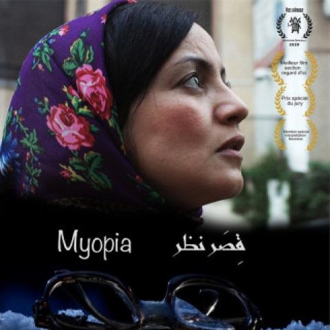 بوستر فيلم قصر نظر