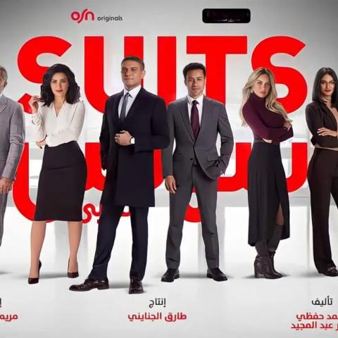بوستر سوتس بالعربي