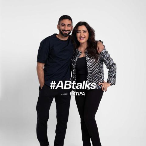 لطيفة مع أنس بوخش